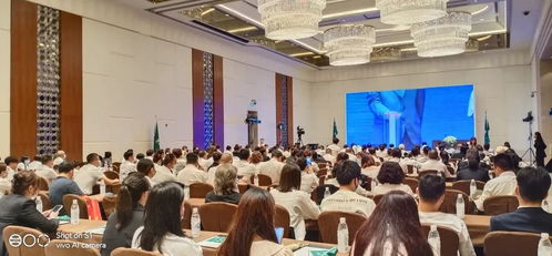 凝心聚力共绘新篇——搜了集团召开首届股东大会，擘画高质量发展蓝图